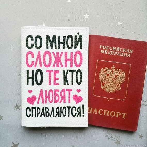 прописка в Туринске